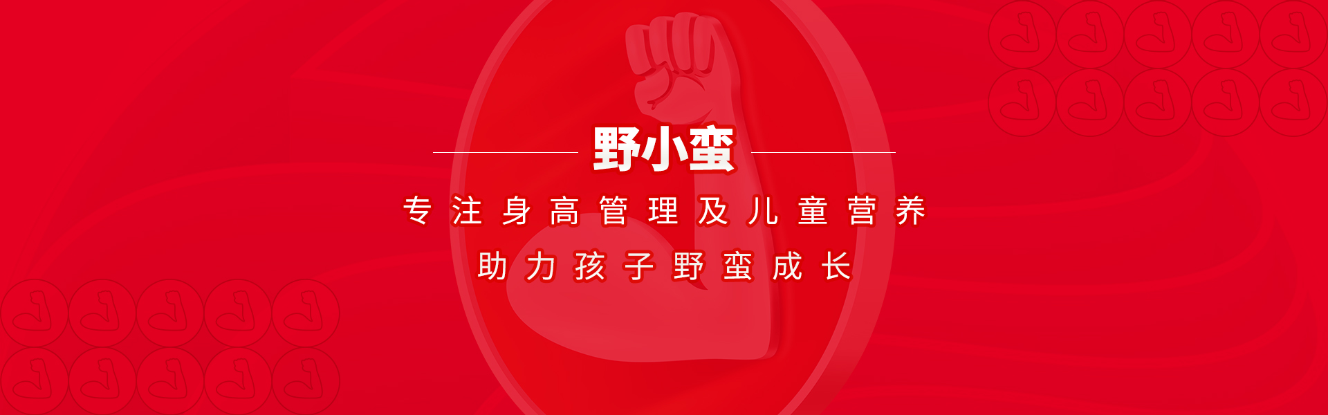 PC端幻燈二